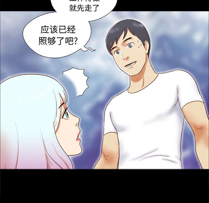 第24章：不会出现的记忆2