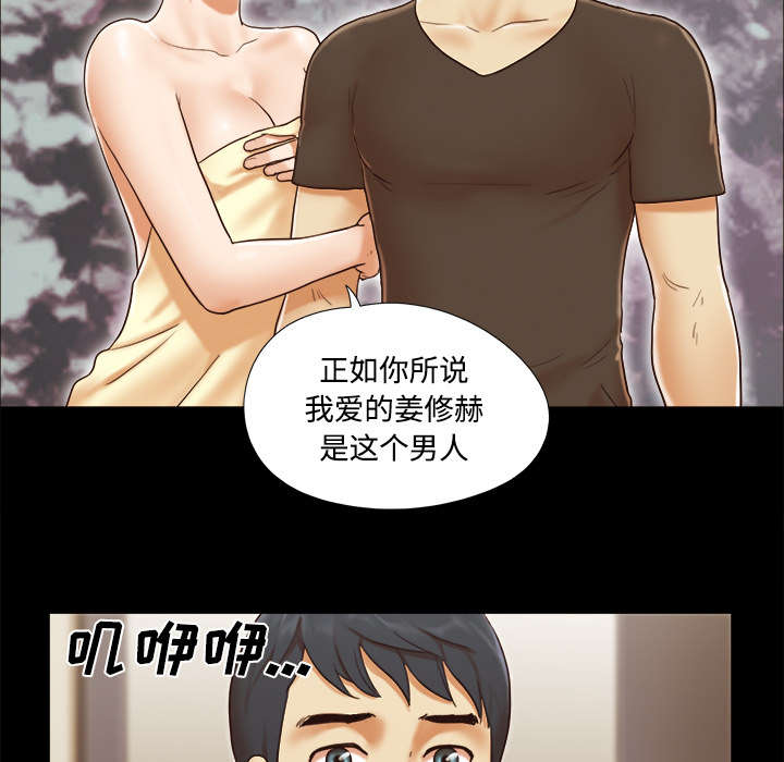 第31章：不老不死27