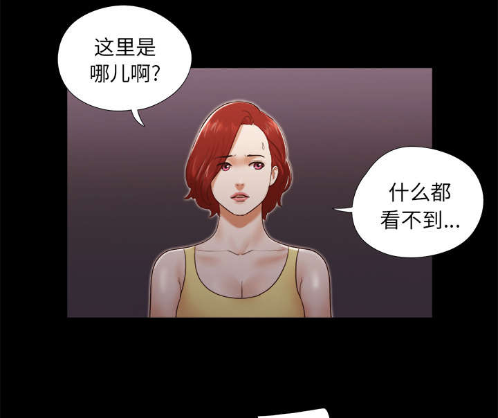 第38章：担心1
