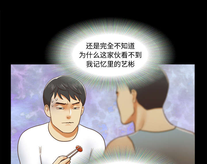 第26章：确认13