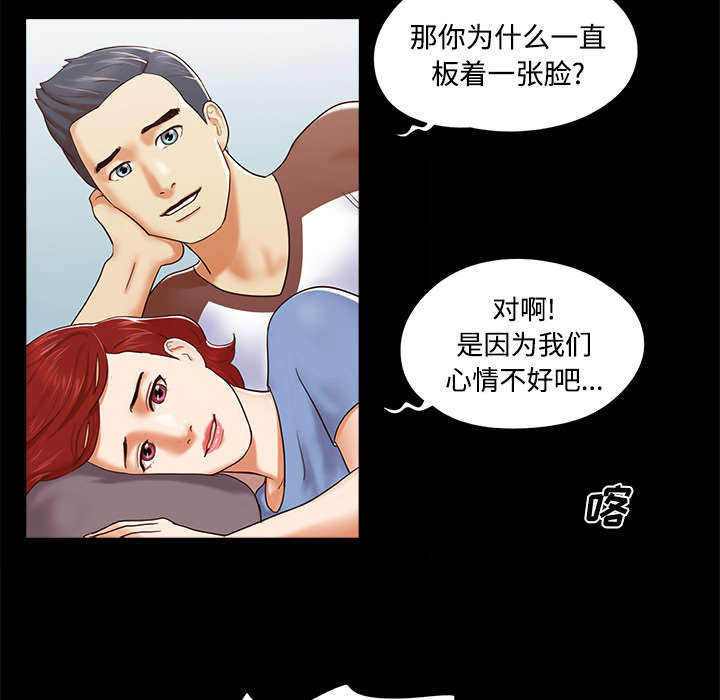 第20章：吃醋15