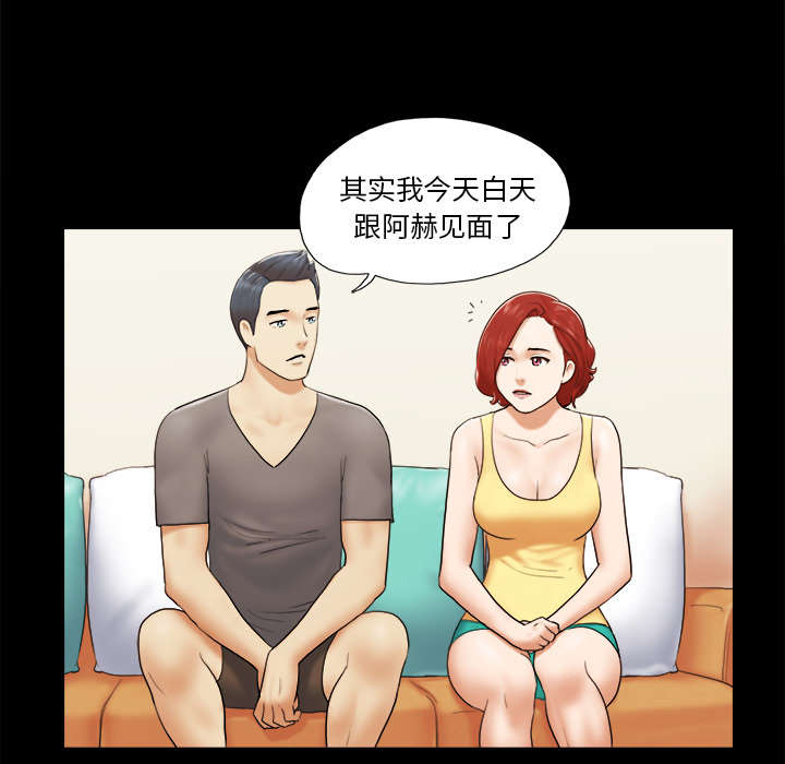 第38章：担心19