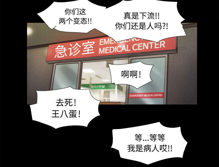 第16章：暴露35