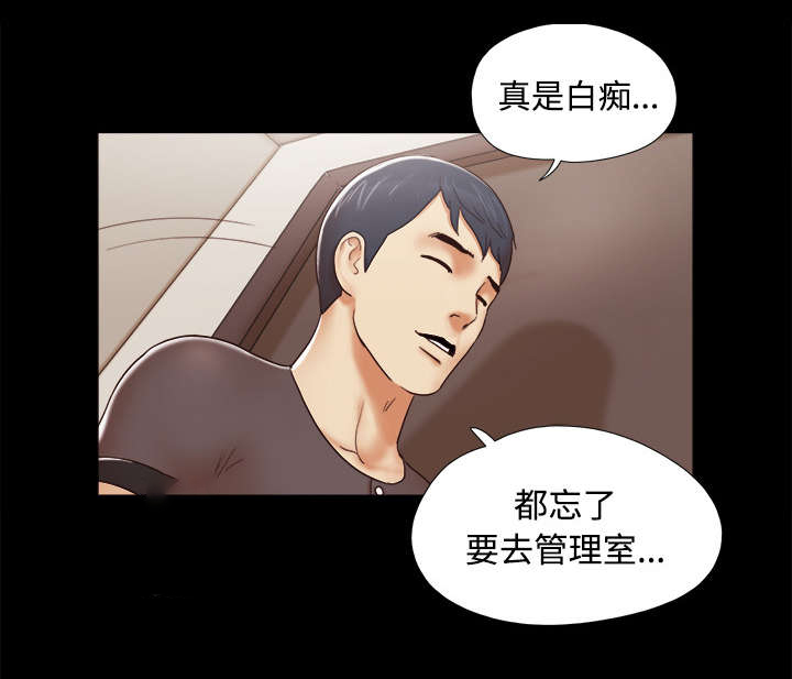 第20章：吃醋6