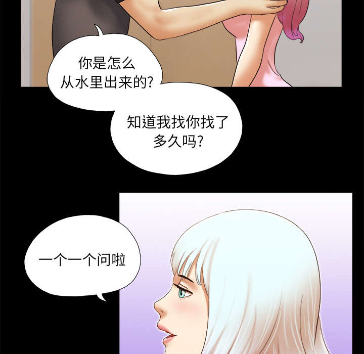 第37章：归来10