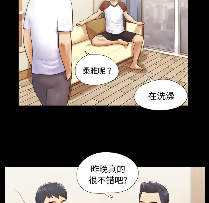第22章：邀请1