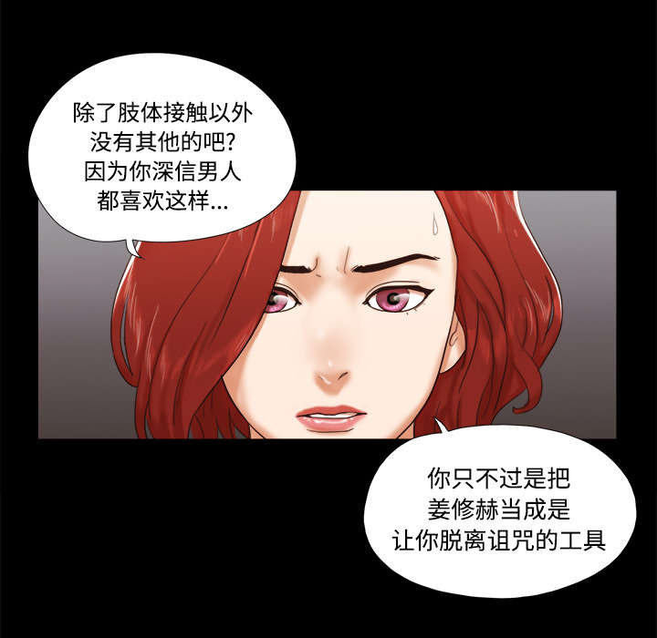 第42章：愤怒0