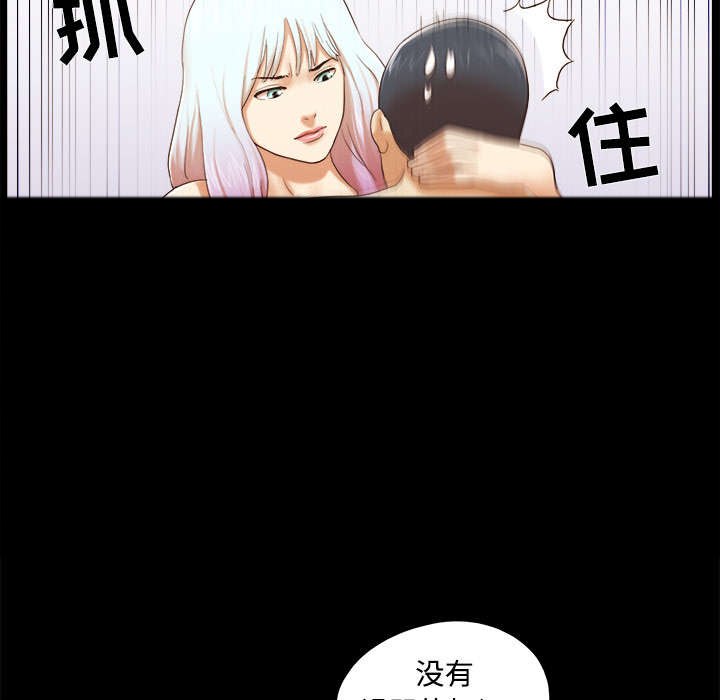 第40章：揭穿22