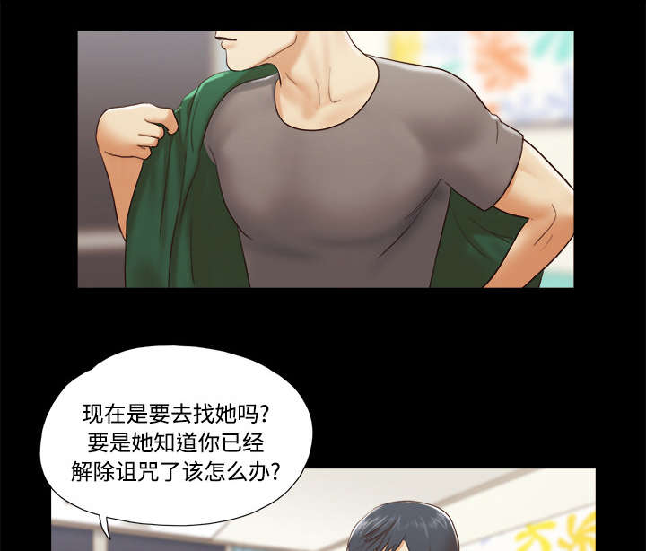 第40章：揭穿15