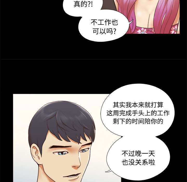 第33章：关心36