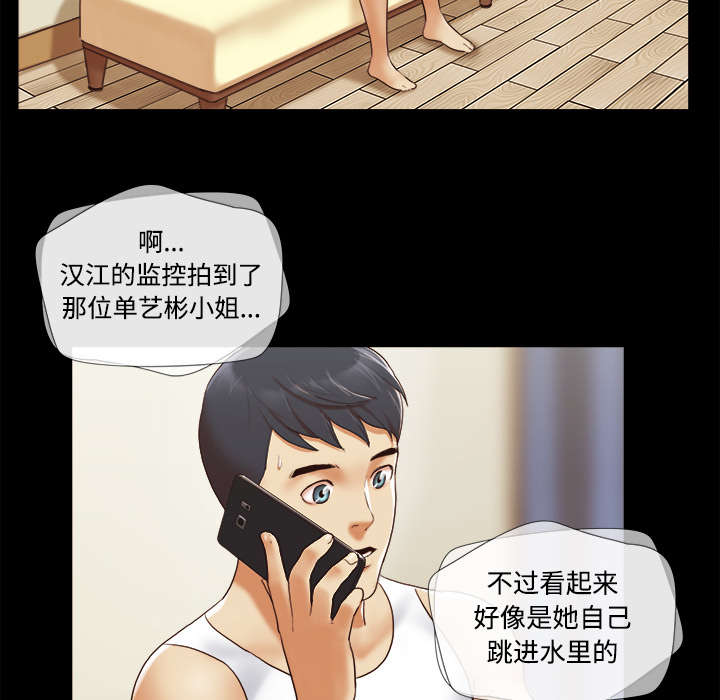 第39章：交换23