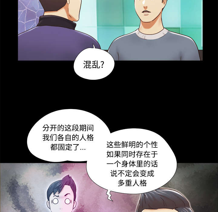 第44章：祝福44