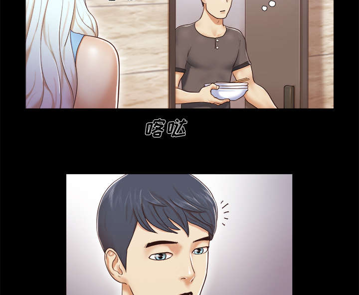 第18章：搬家28