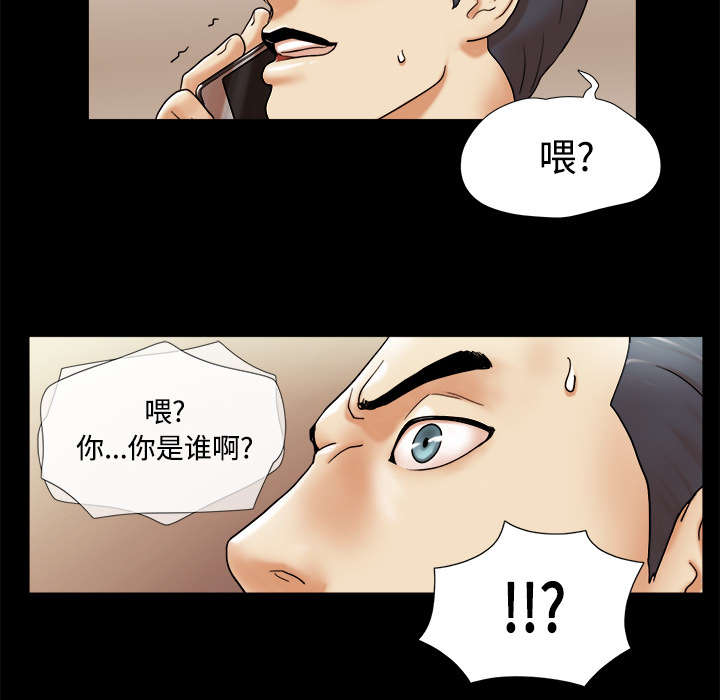 第6章：另一个我23