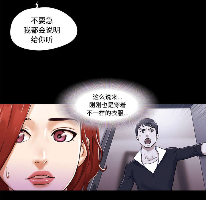 第15章：得救17