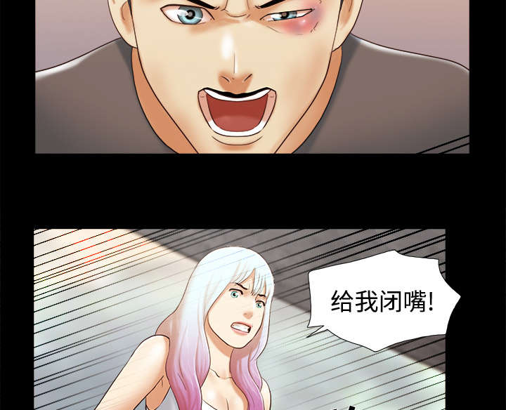 第42章：愤怒23