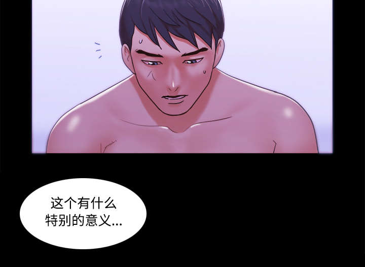 第34章：纹身25