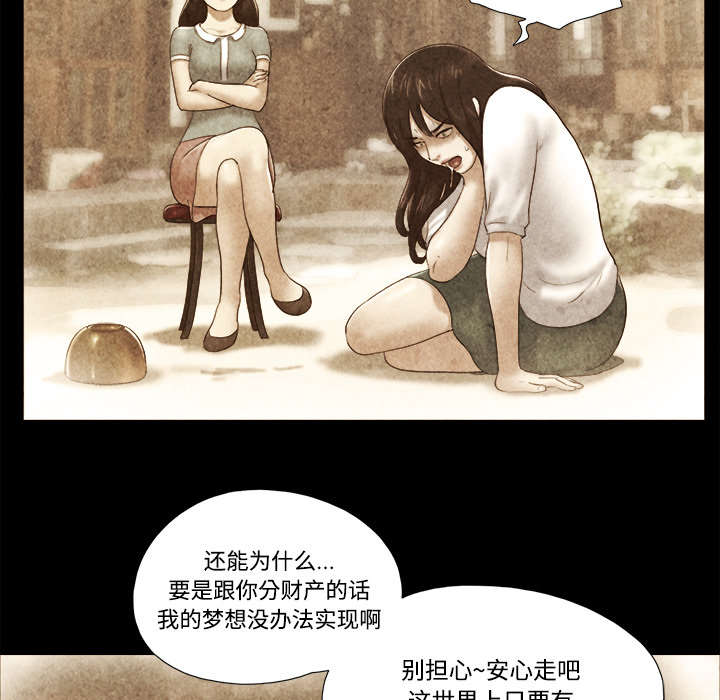第35章：致命一击16