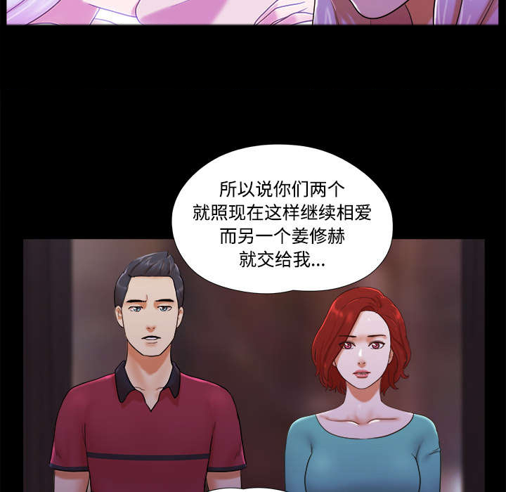 第31章：不老不死7