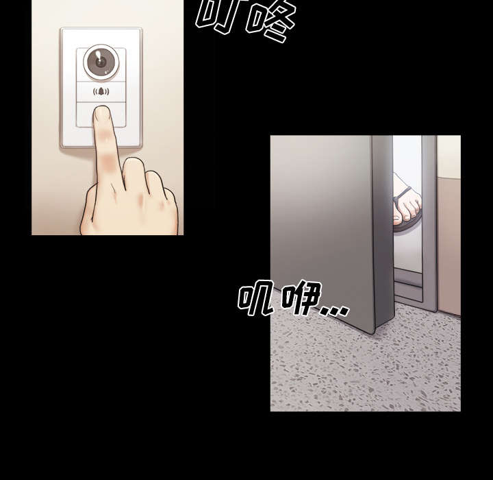 第2章：醒悟21
