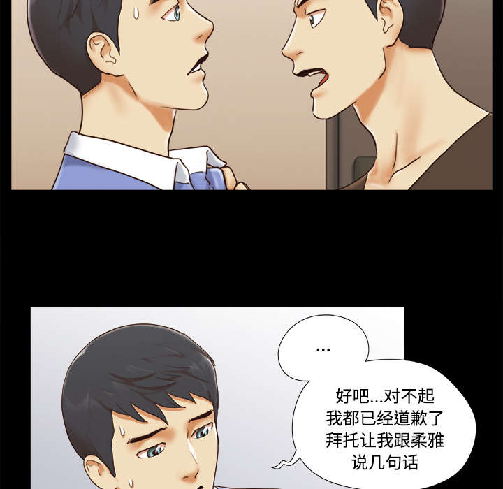 第31章：不老不死24