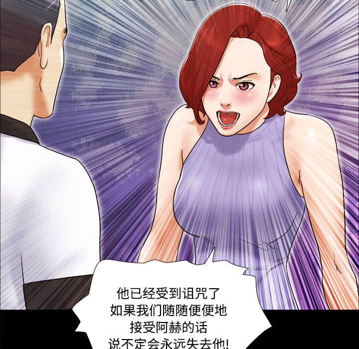 第33章：关心19