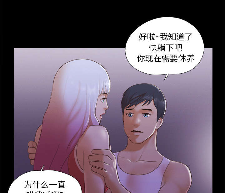 第37章：归来49