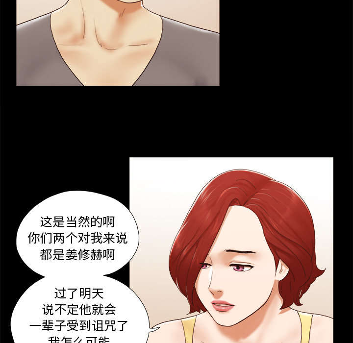 第38章：担心14
