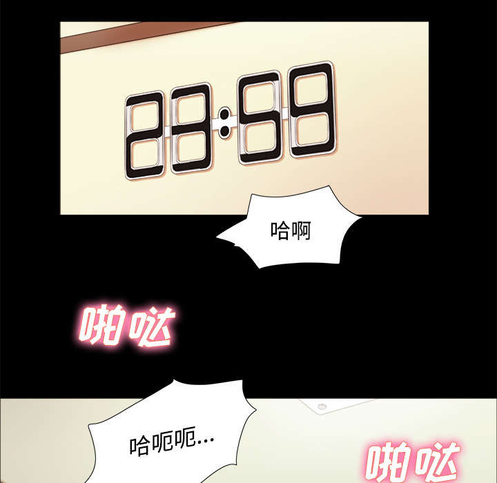 第5章：零点23