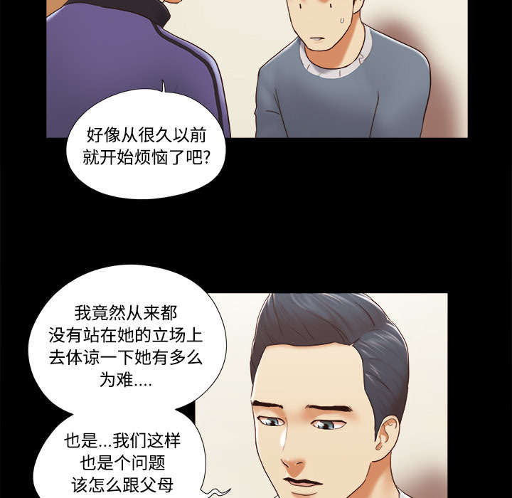第45章：大结局2