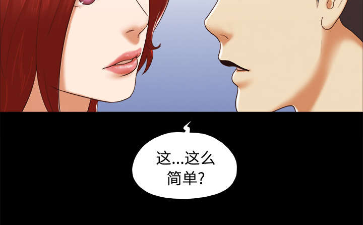 第40章：揭穿14