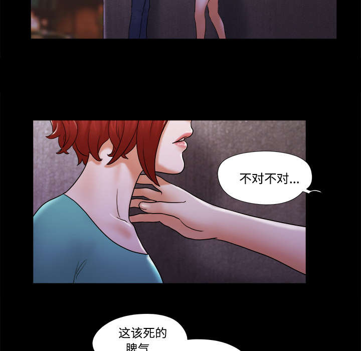 第30章：真相26