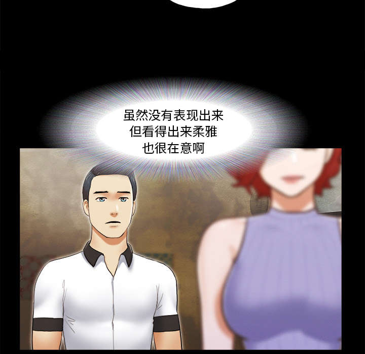 第36章：溺水32