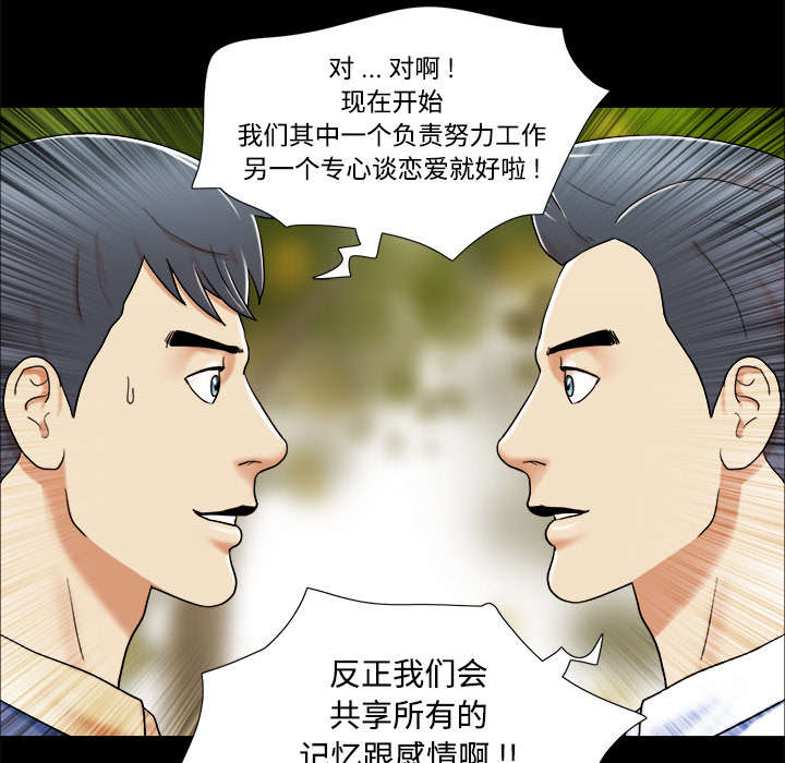 第7章：分身14