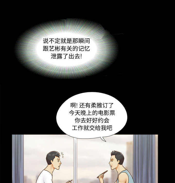 第26章：确认17