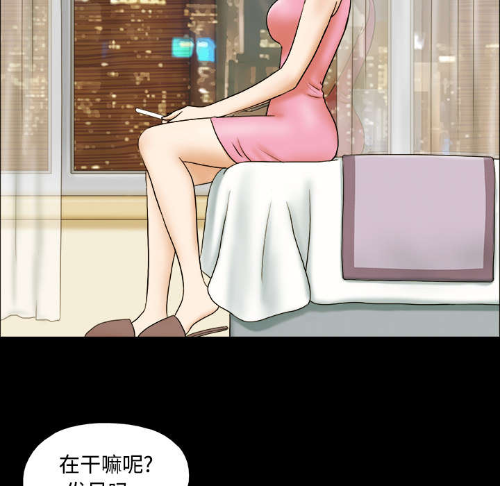 第1章：分手51