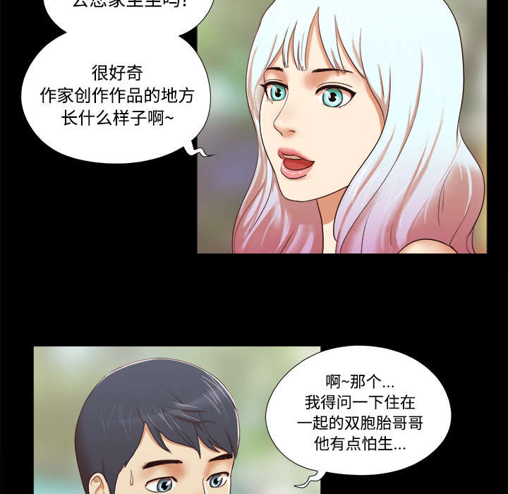第19章：爱丽丝9520