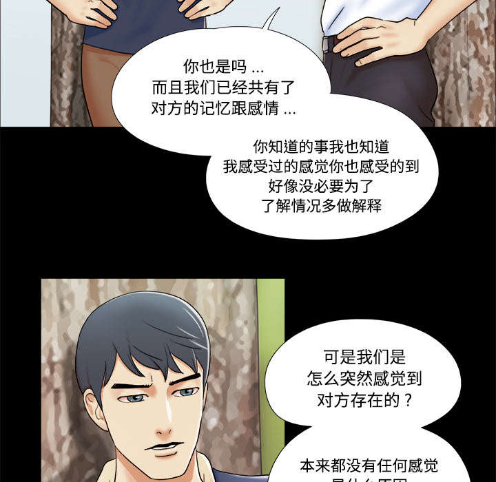 第7章：分身5