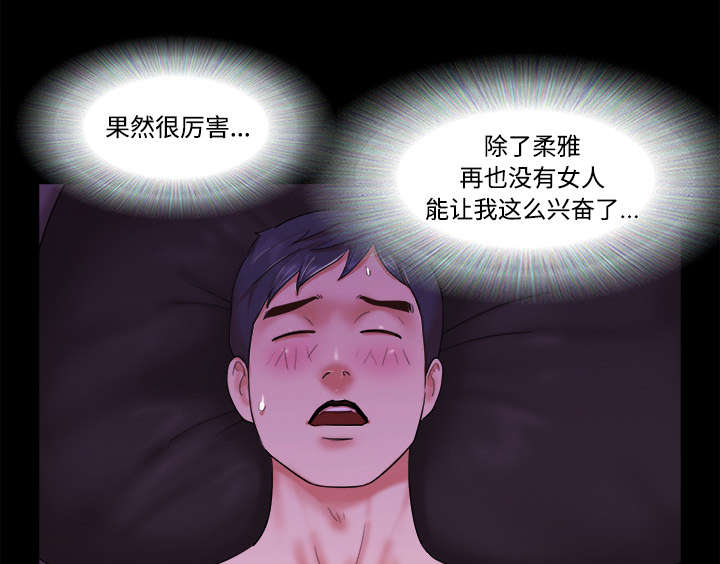 第34章：纹身19
