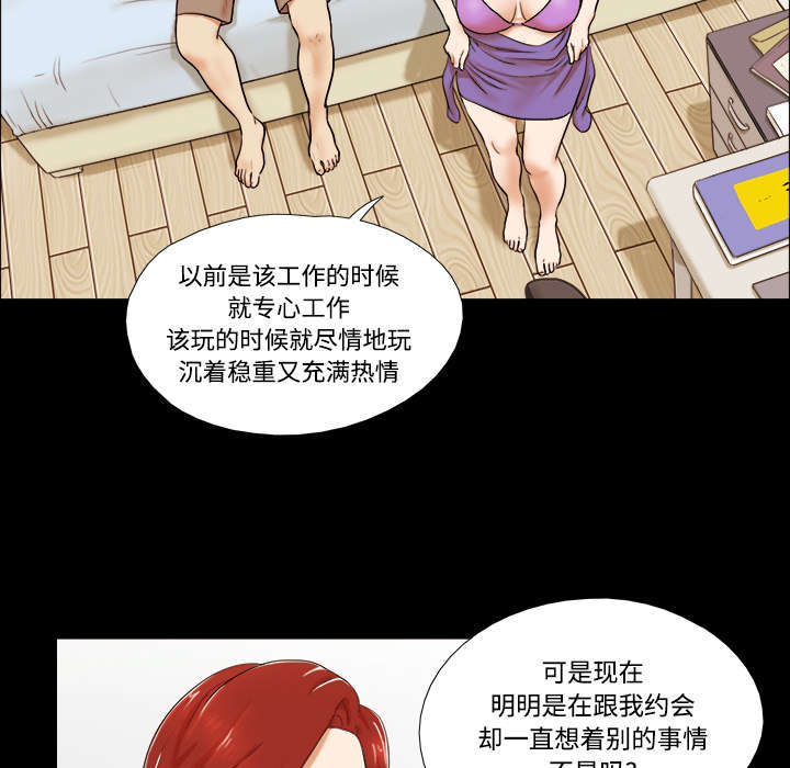 第1章：分手7