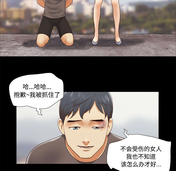 第41章：制服4