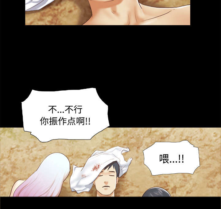第43章：诅咒解除26
