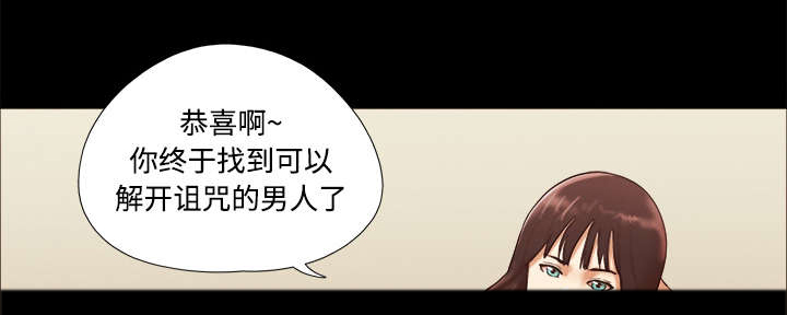 第29章：诅咒4