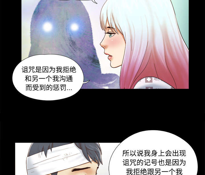 第44章：祝福16