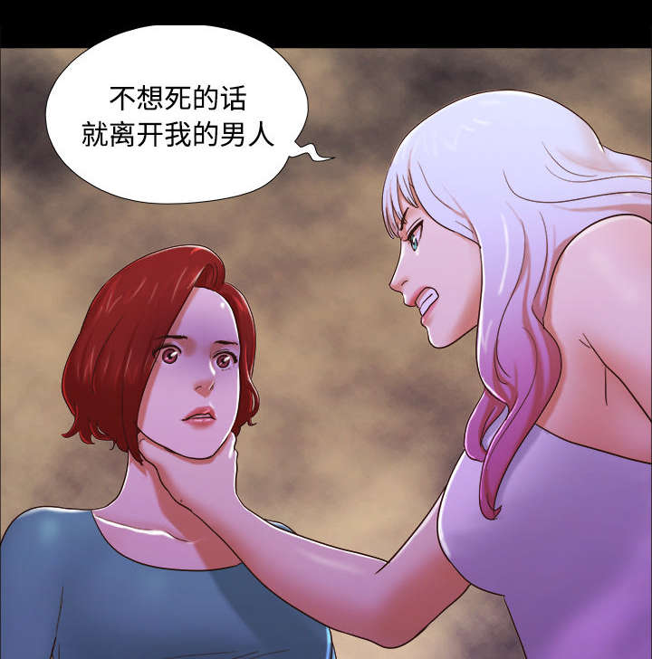 第30章：真相19