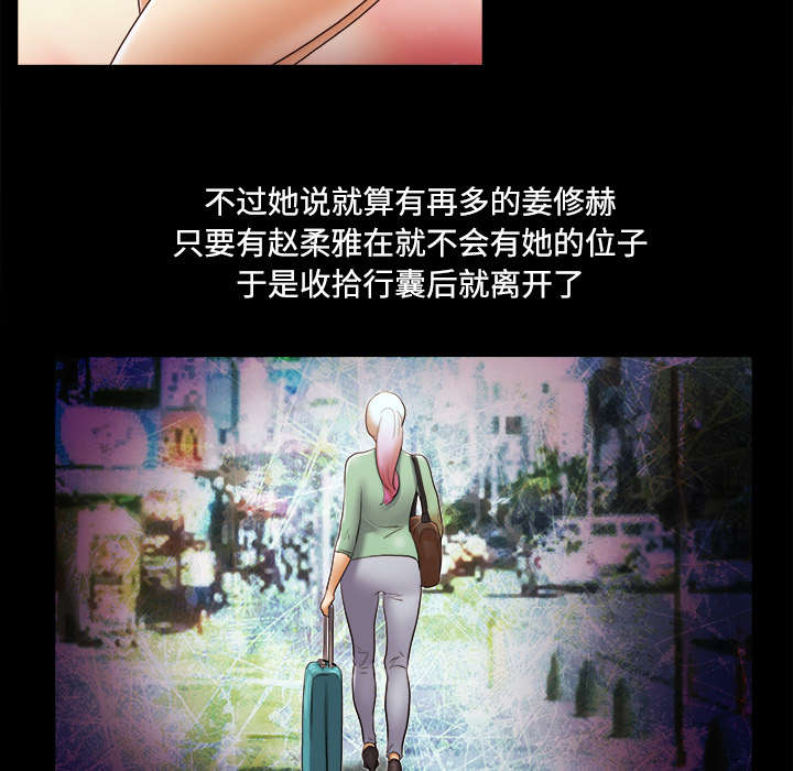 第44章：祝福32