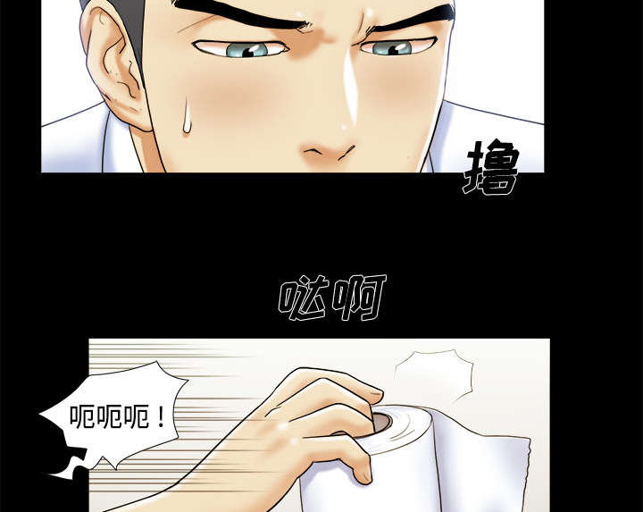 第7章：分身29