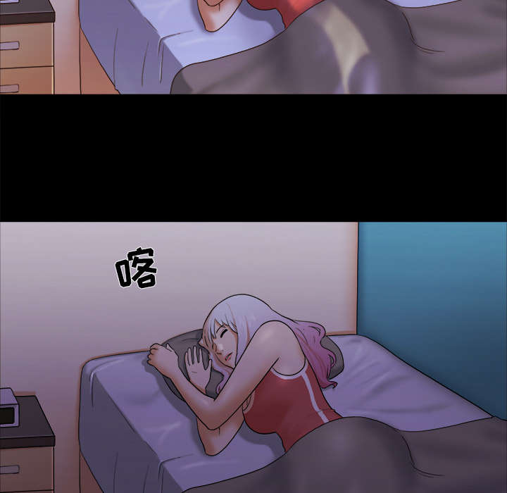 第39章：交换37