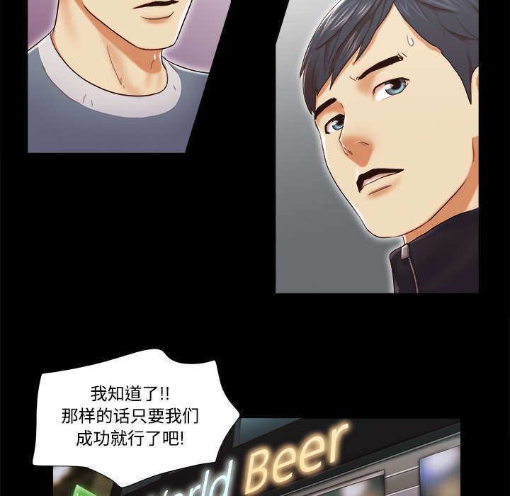第44章：祝福52