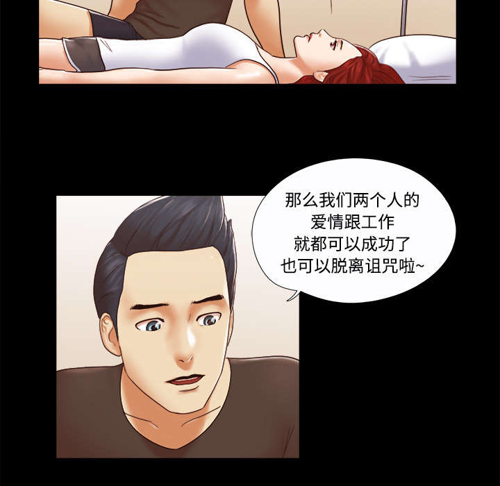第32章：半个月5